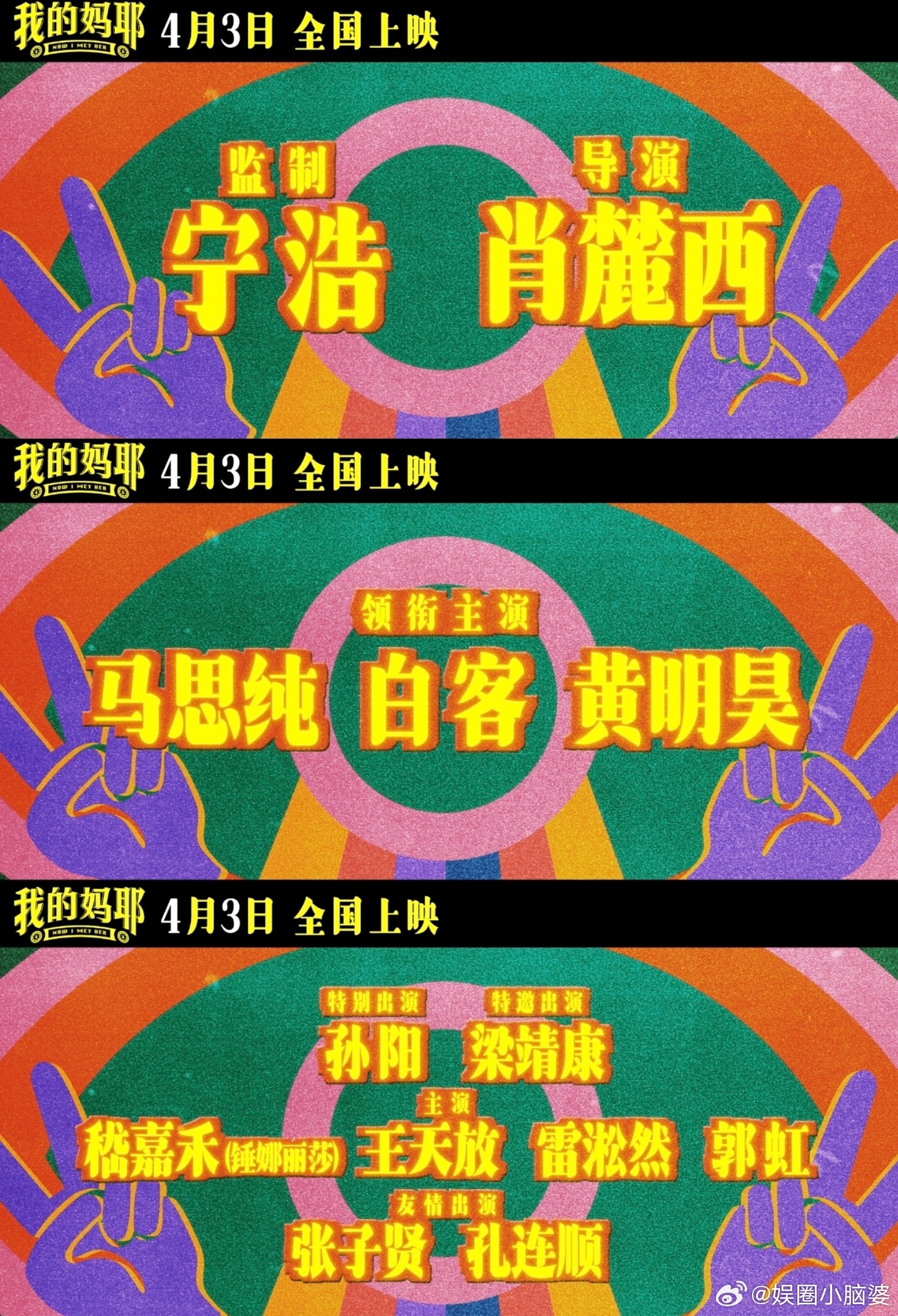 原来爸妈年轻时比我们还疯 不看不知道，爸妈的青春居然这么炸💥，年轻时敢玩敢闹敢