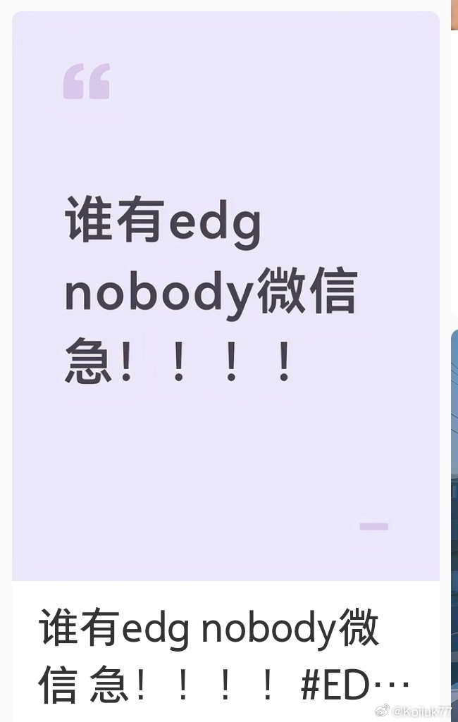 好像没睡醒刷手机出现幻觉了... 