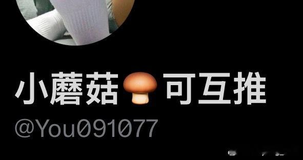 大黑🍆 ​​​