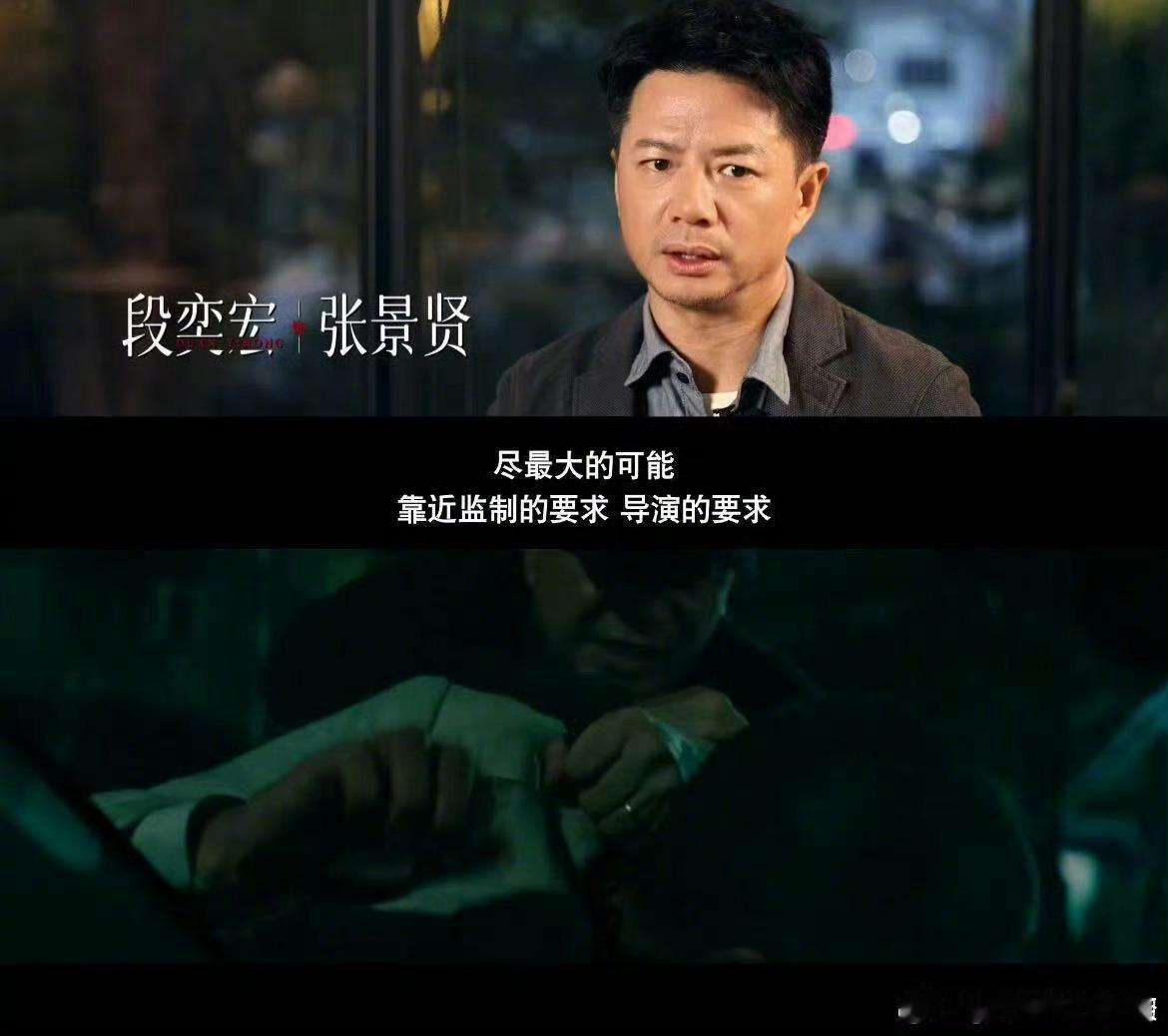 段奕宏 你们浓眉大眼的最会骗人 奕宏凭借着细腻的表演，将角色的复杂情感展现得淋漓