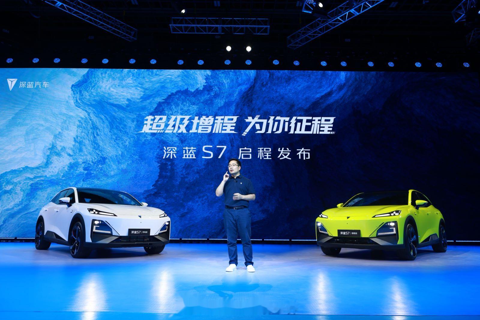 深蓝S7应该怎么买？今天帮大家浅浅梳理一下。增程版和纯电版如何选，我们首推增程版