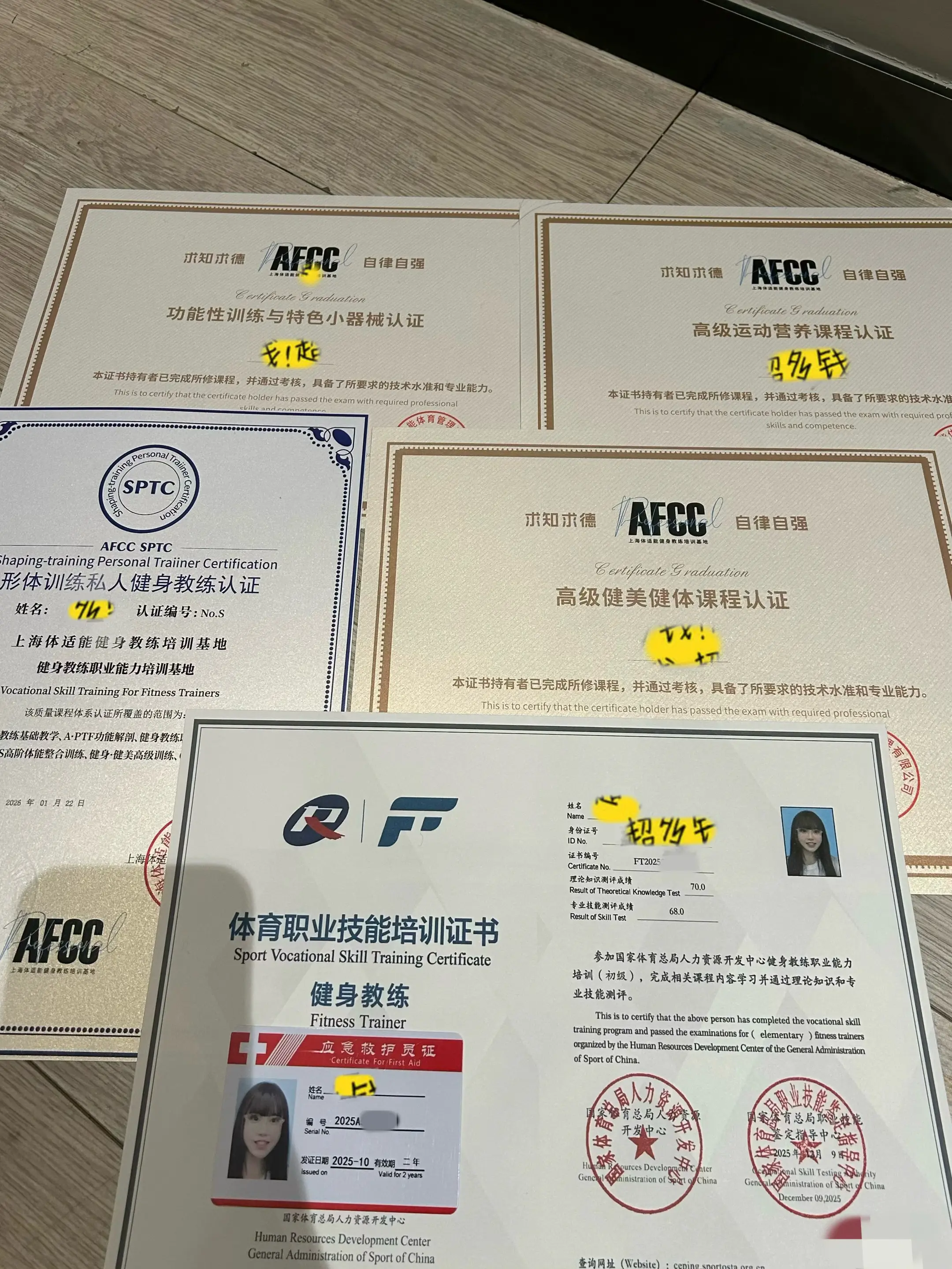 AFCC健身教练。国家级证书 这次总该相信我是真的健身教练了吧