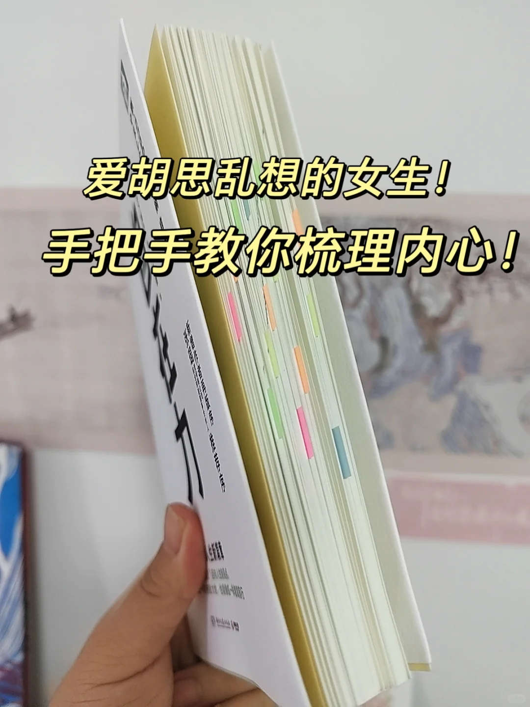 近几年对我影响最大的智慧！