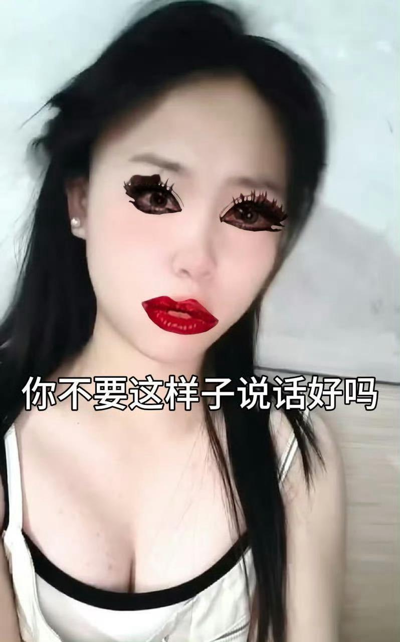 这群母的不是要帮禾书出头吗。？怎么评论区飒的挺快被我发现就给我拉黑 ​​​