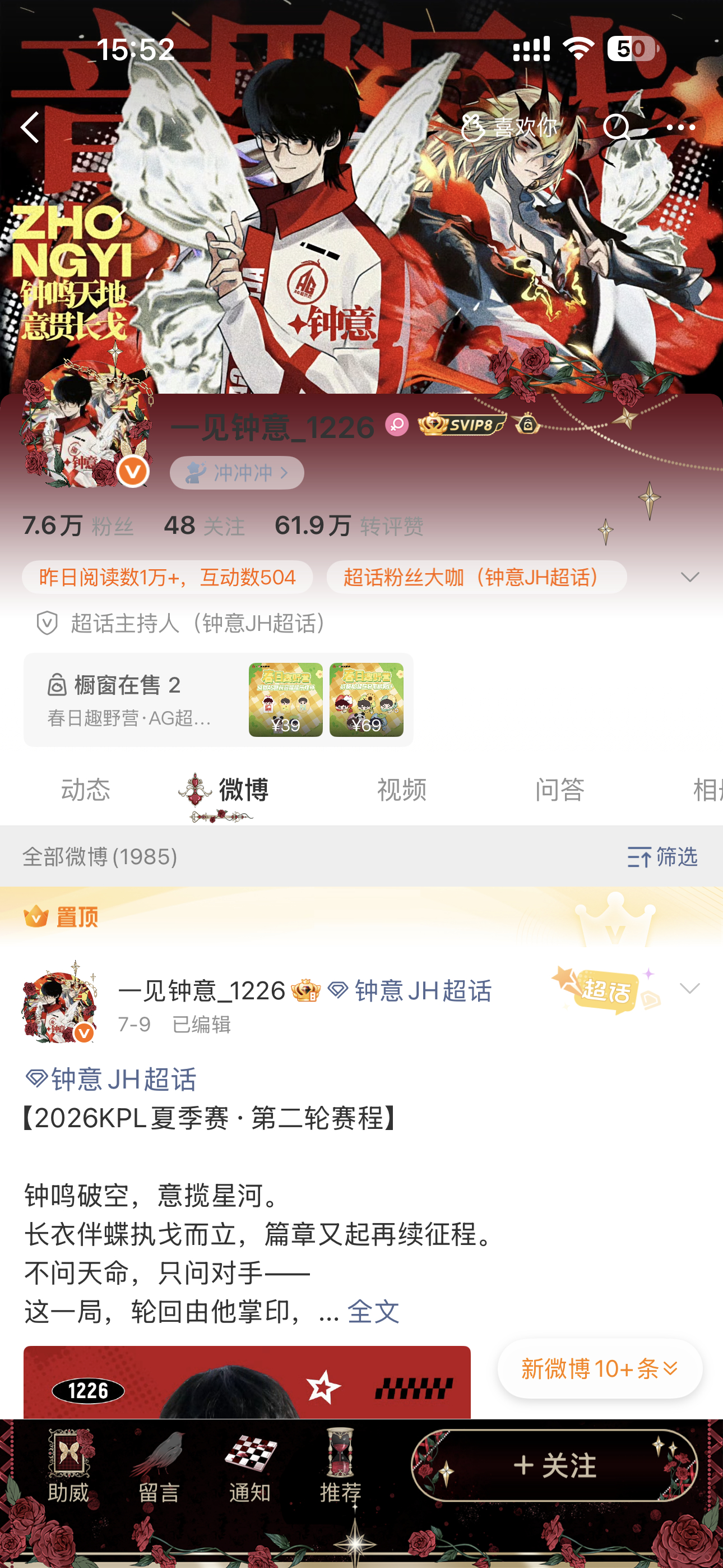 破案了打野hyh线下anti被冲时的vvip原来还是白嫖领的十五天