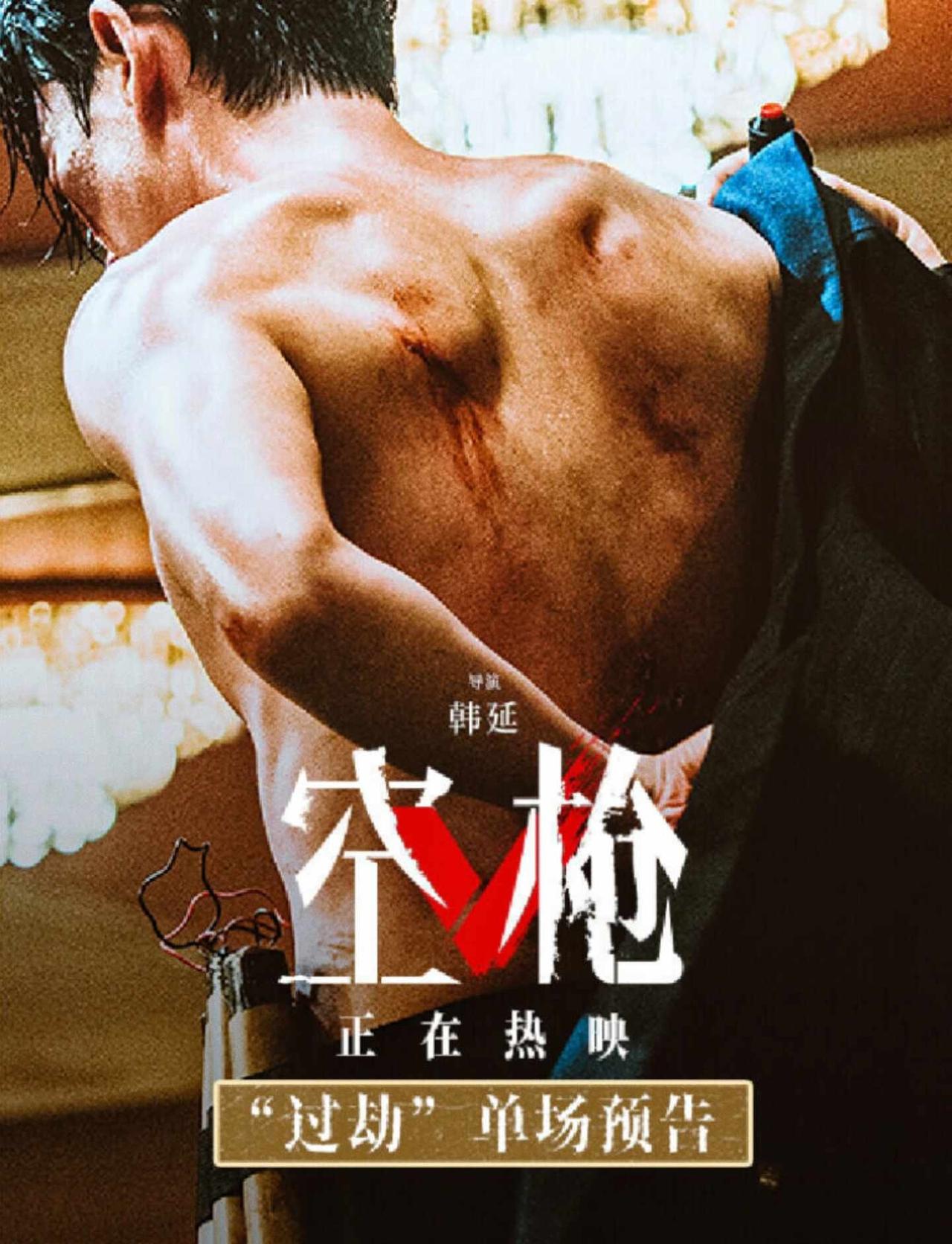 [爱慕]朱一龙