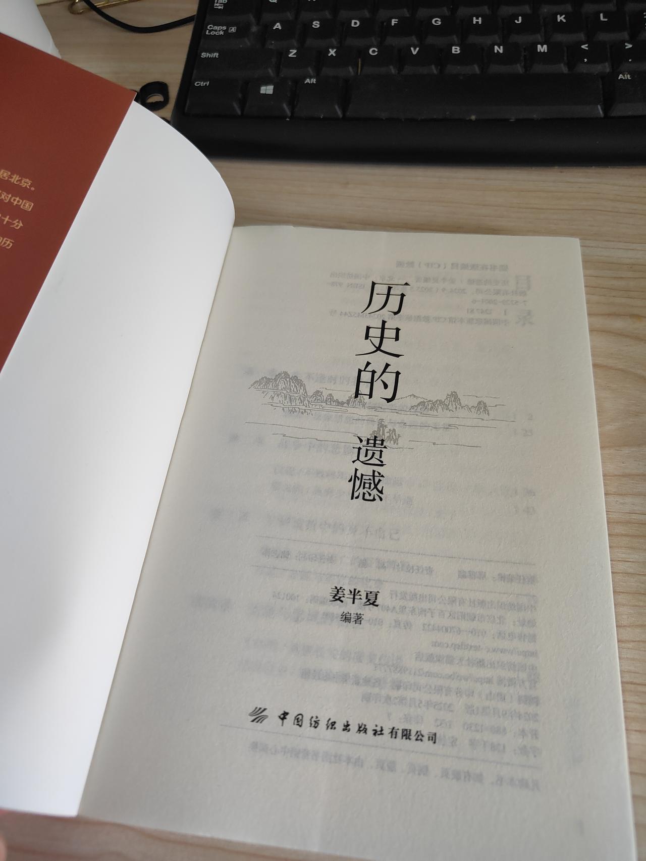 不要拿自己的健康、心力和能量，去献祭总部那些草台班子的业绩，否则就会被吃干抹净。