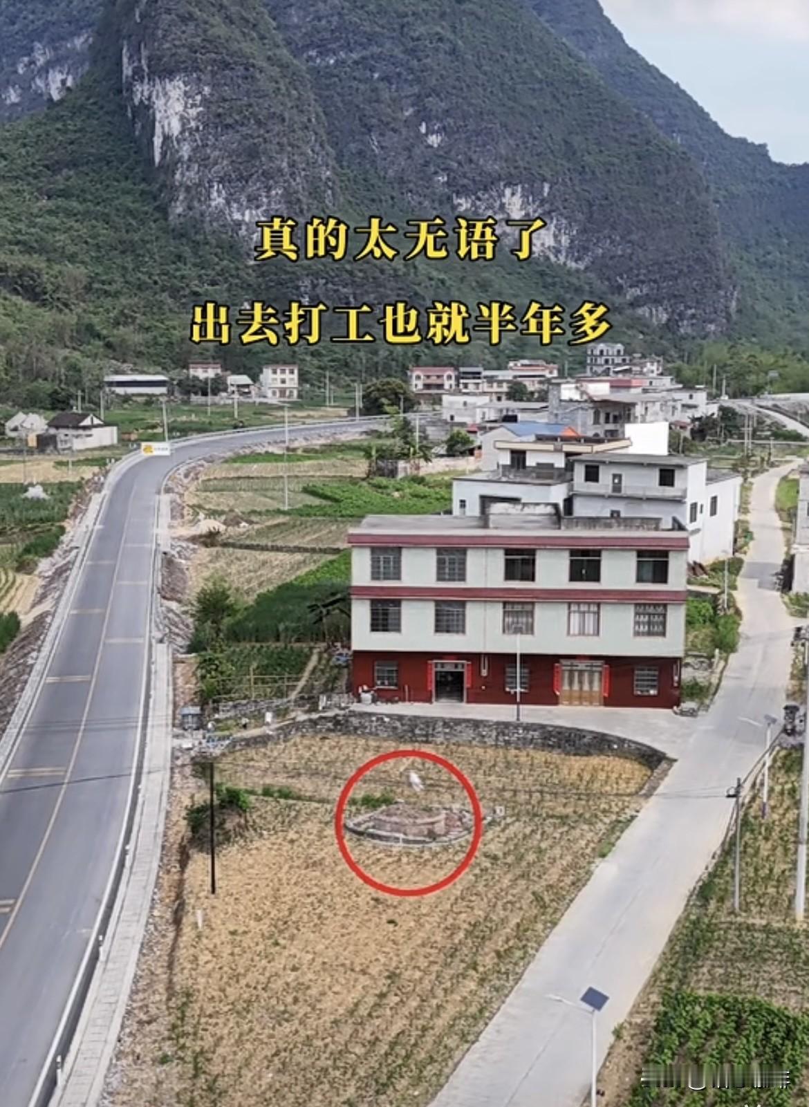 出去打工也就半年多，
没想到屋前就来了新的邻居，
门口相对真的太意外了。
这该怎