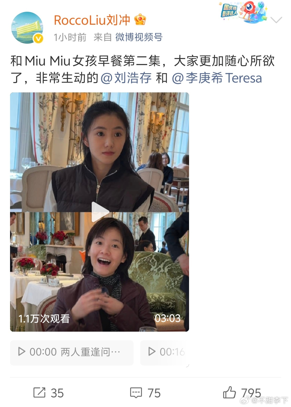 冲不想发可以不发 