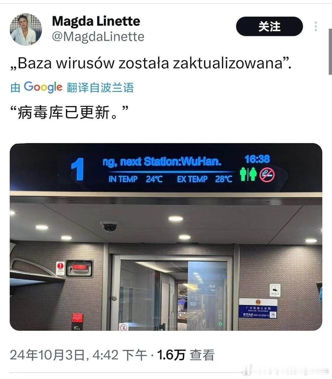 里内特这大姐，有事吗？这种人，就应该赶紧Gun！别来！#2024中网# ​​​