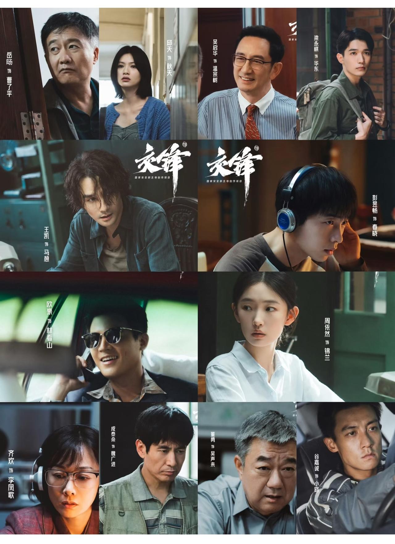 《交锋》真敢拍！六集看完，全程头皮发麻！
电视剧交锋 最吸引我的就是敢拍、尺度大