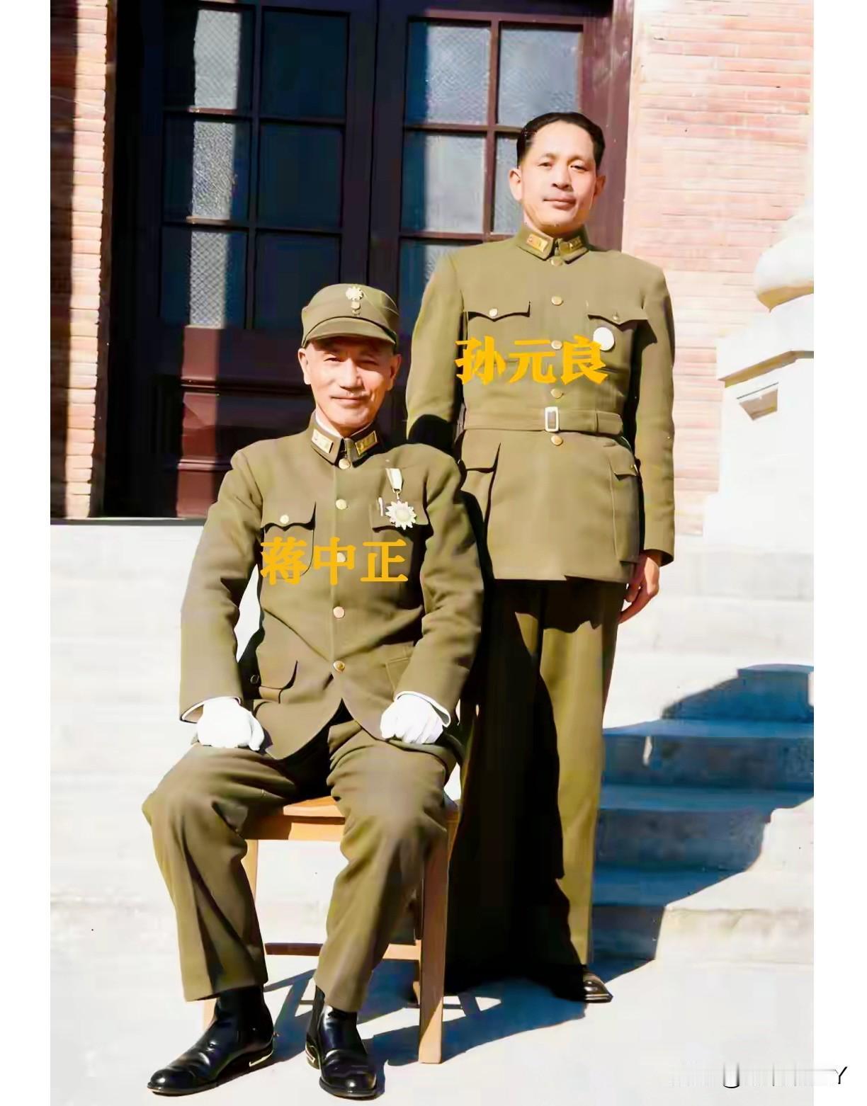 这便是蒋中正和孙元良的真实模样，大家好好瞧瞧！这而非演员所饰演，确是货真价实的本