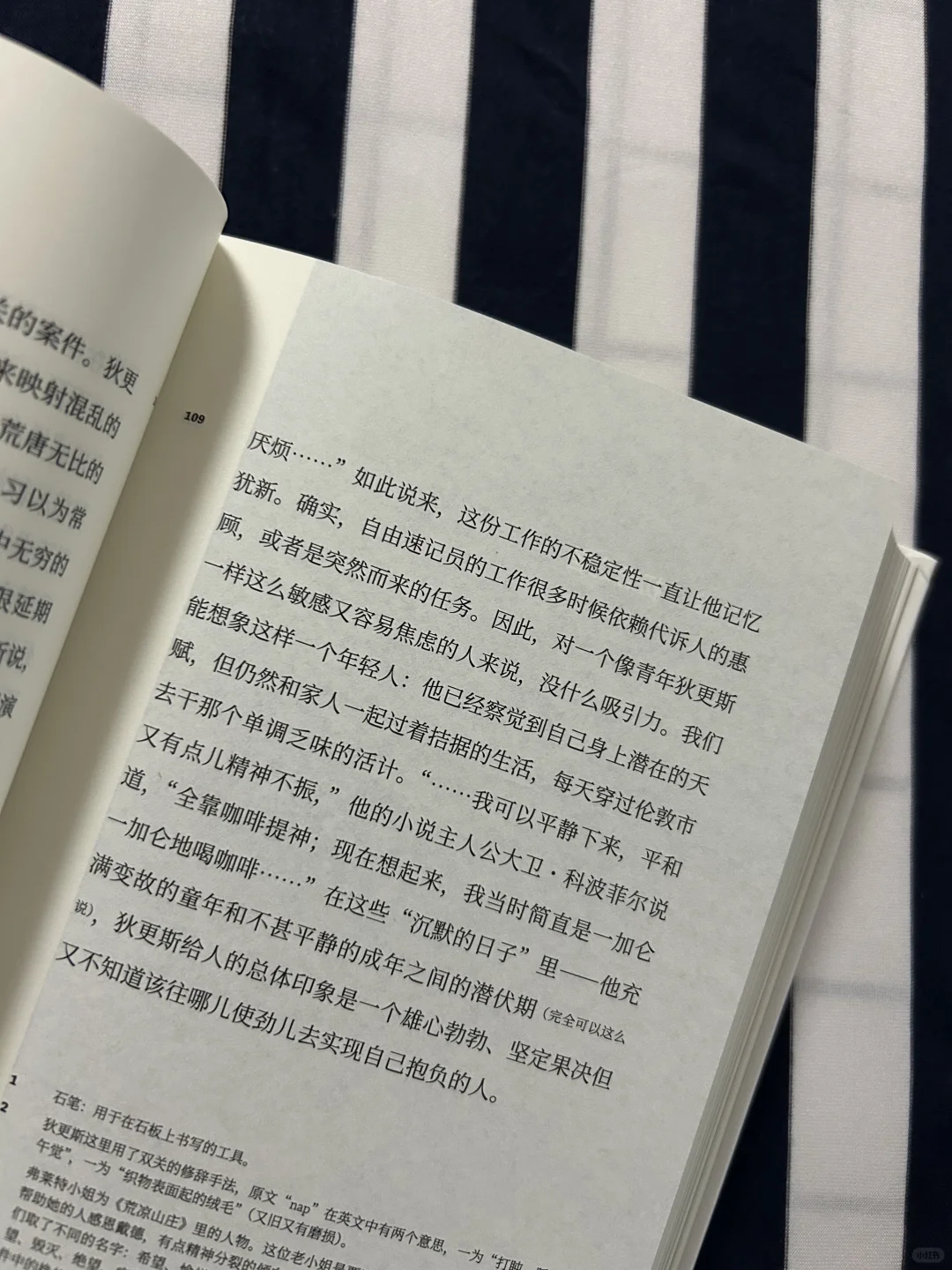 在那个时代，他就是不平凡的！