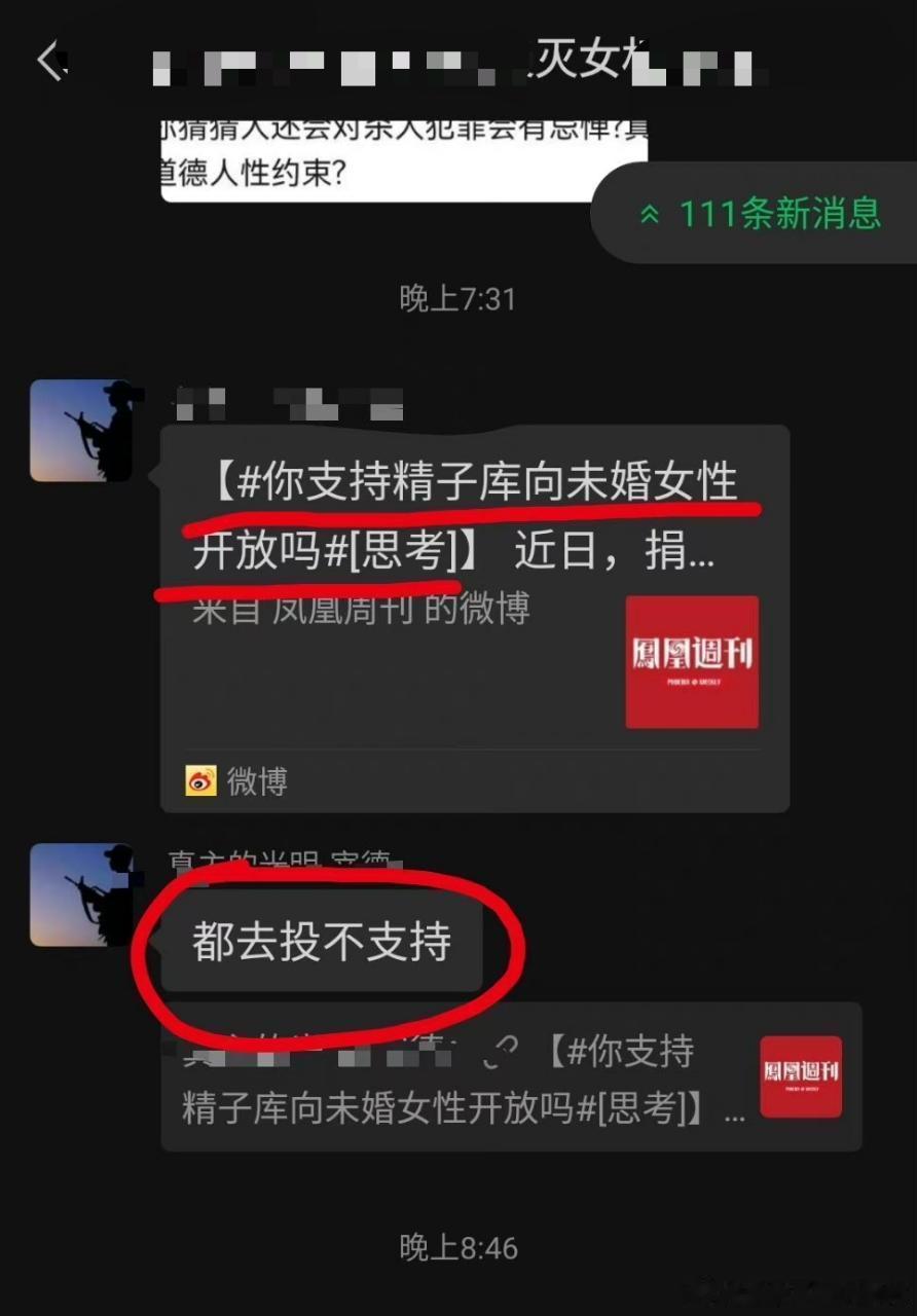“都去投不支持”数据（）工[允悲][允悲][允悲][允悲] ​​​