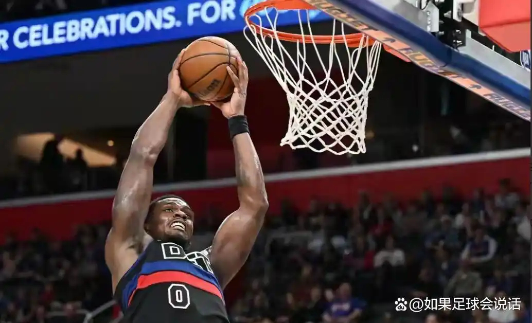 正式获得东部冠军！！NBA常规赛中费城76人主场93-116不敌底特律活塞，马克