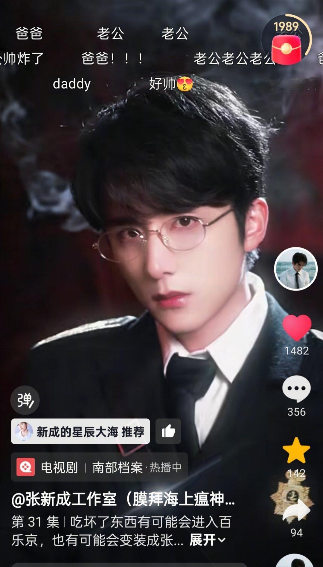 工作室这个剪的深得我心，邪恶蘑菇头 