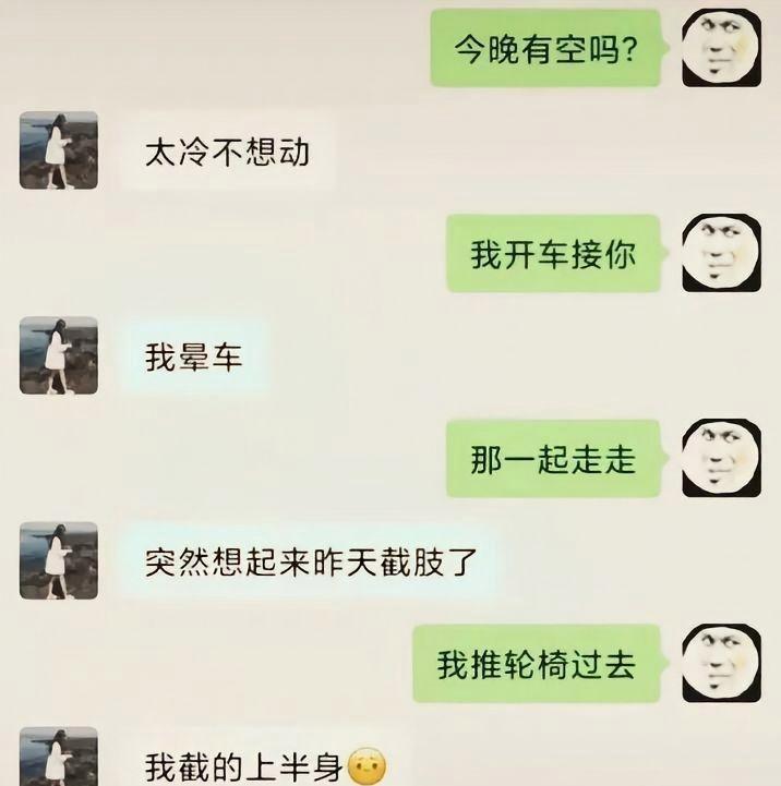 好家伙，对方也是没招了[捂脸]