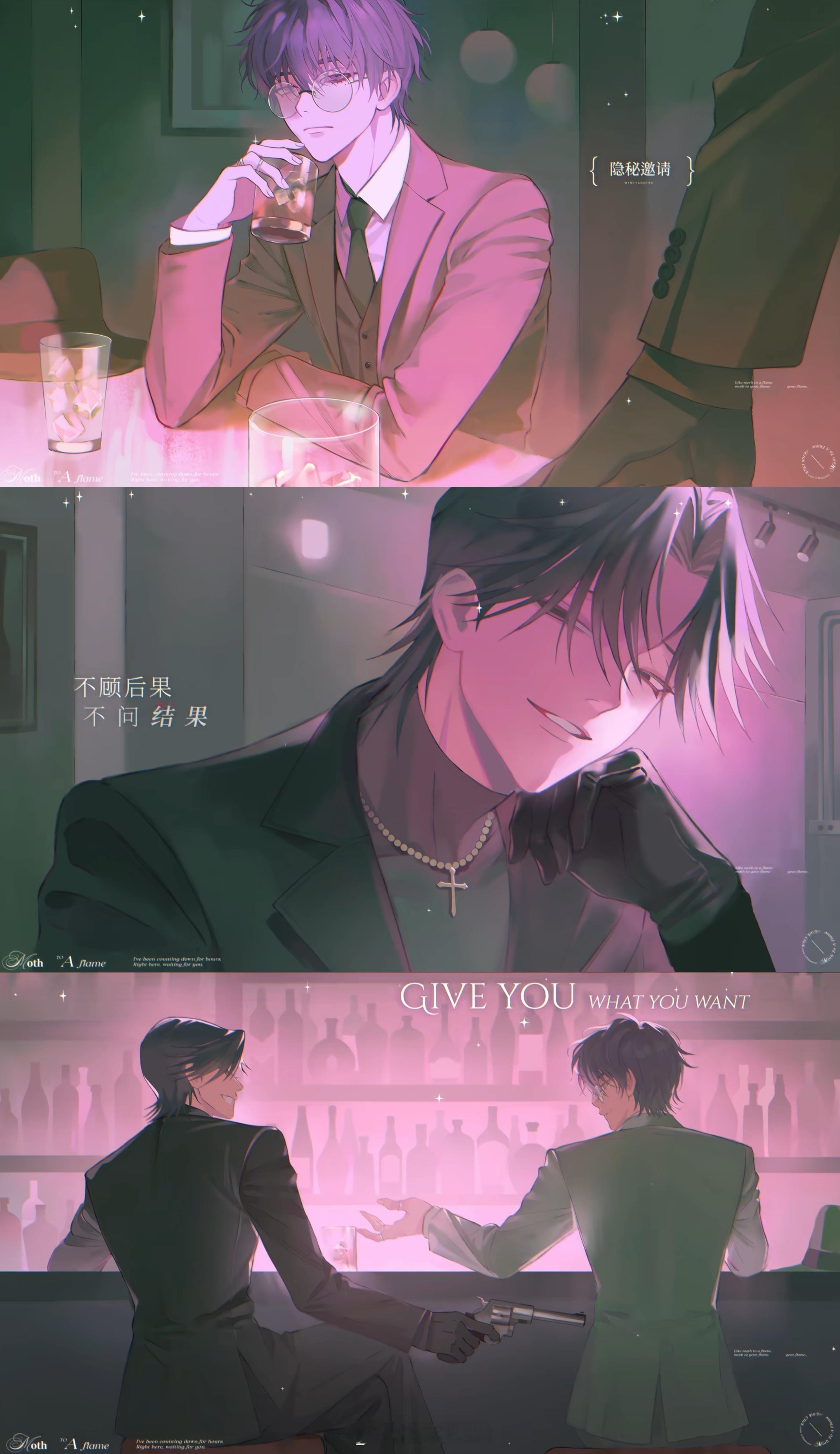 时光代理人 全新专辑《Dream out!》「Moth To A Flame」m