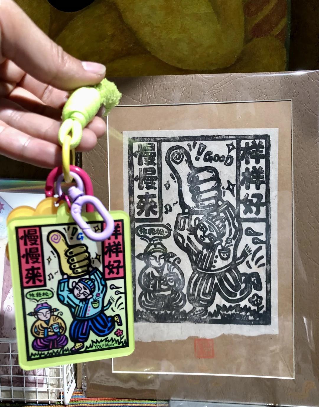 谁说“慢慢来”是摆烂？这可是正经的生活态度
在这个卷到冒烟的时代，揣着它们，就像