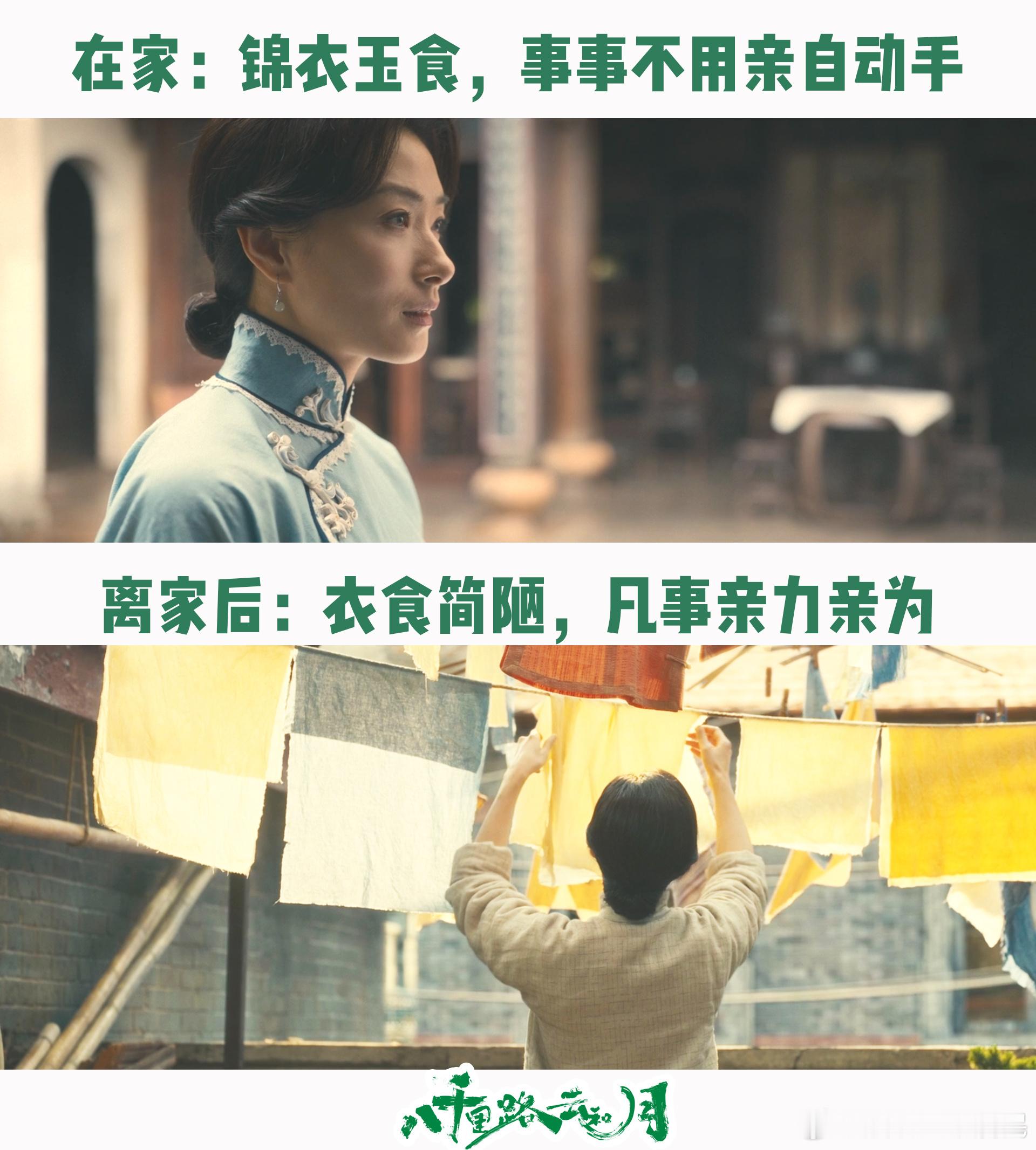 还在坐月子就被吸血亲戚抢房子 房子被改成旅店，自己只能蜷缩在阁楼，连一顿安稳饭都