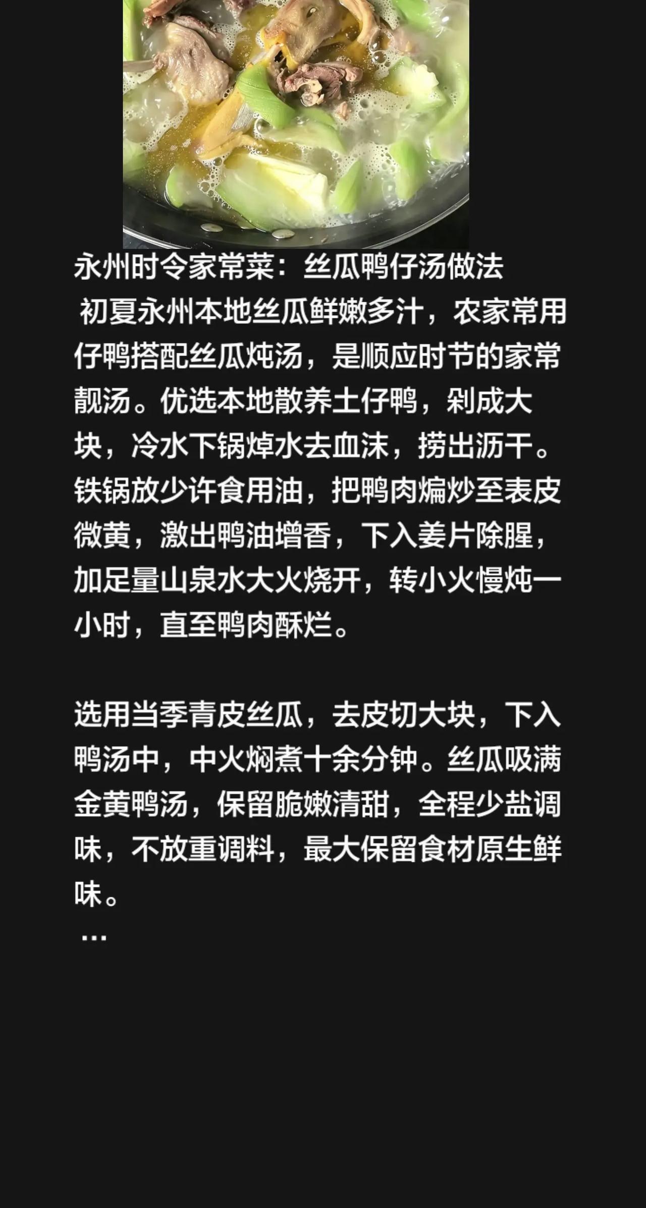 江苏十三太保哥姐们拿丝瓜喜欢做什么美食。玩法合伙人计划 情绪音乐玩法新风向 美食