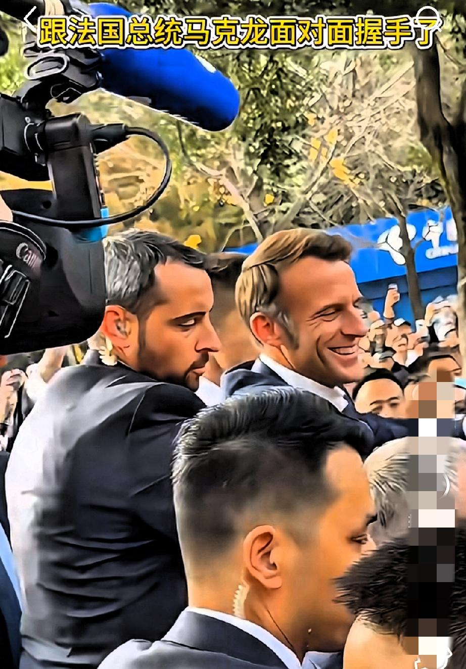 真奇怪，看到他跑过来的样子！
马克龙也有这么活泼的时候呢！
他这么开心的原因是什