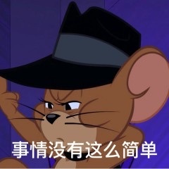 强导 真有点说法 