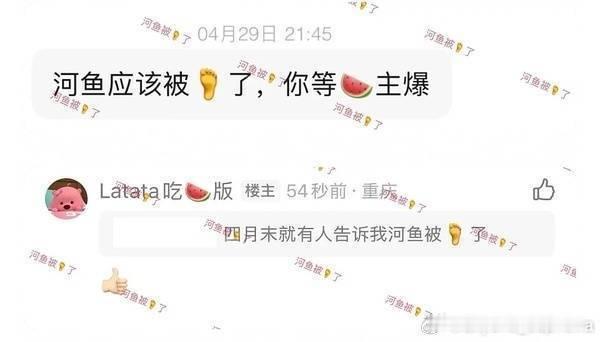 爆又一部剧男主被退货曝又一部剧男主跑路