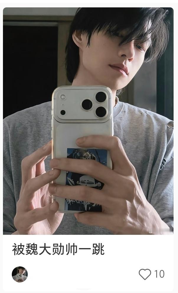 红薯刷到一个主页0勋含量的人被勋鹅的新自拍勾得发了帖又换成头像家勋自拍真是leg
