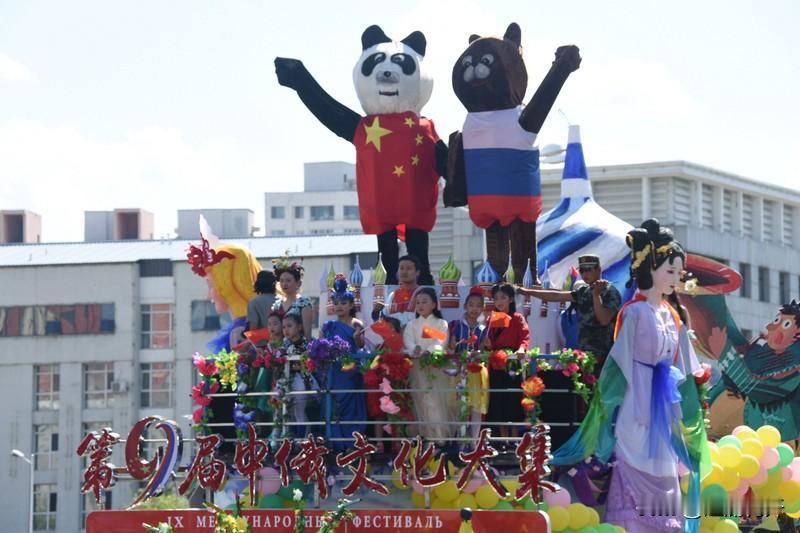 中俄友谊长存的基础是什么互相平等，互相依赖，相互尊重，相互理解。中俄能源互信 大