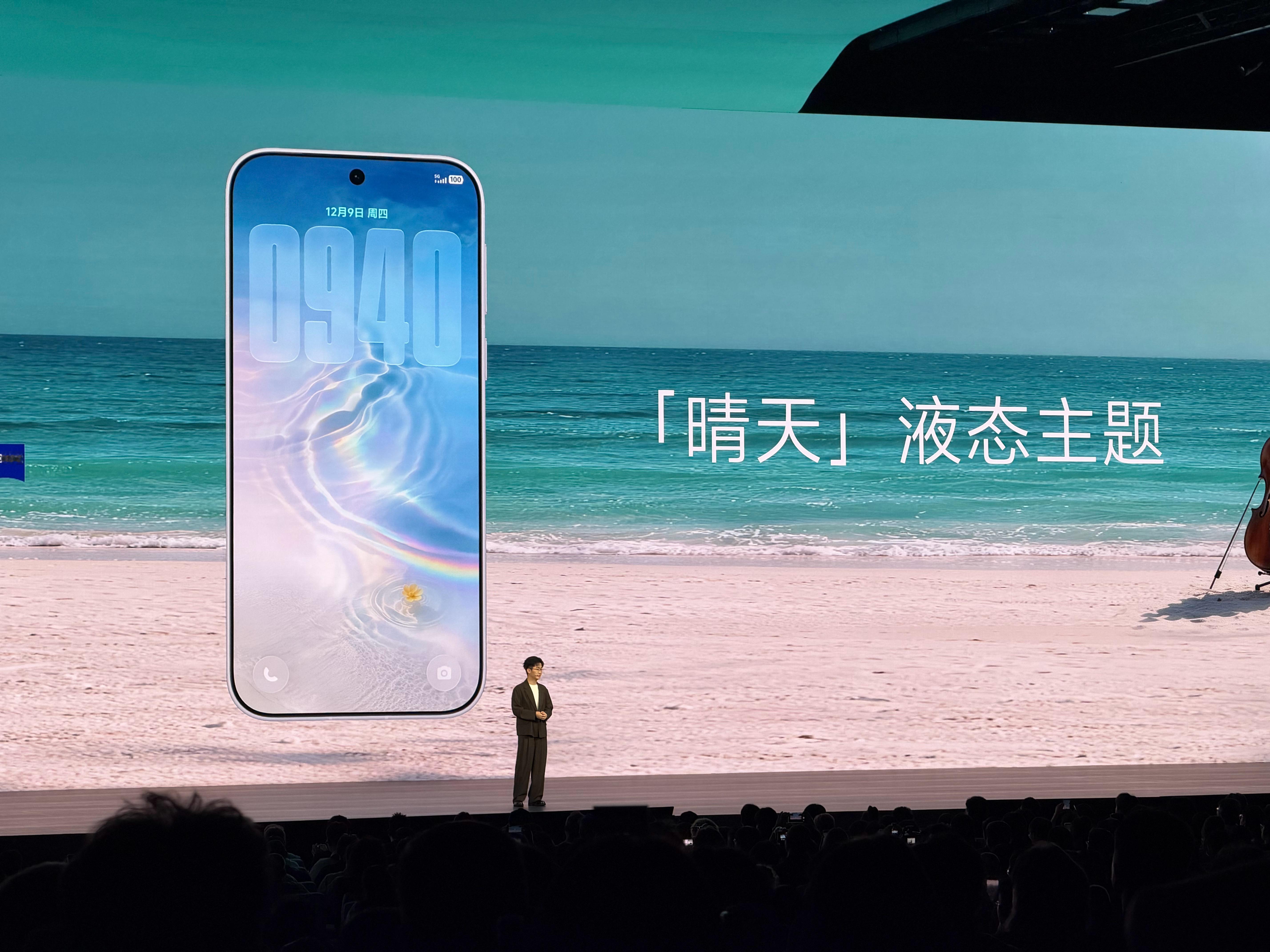 我这么说吧，我看到这里，vivo X500 和周杰伦进行了深度联名不是给周杰伦弄
