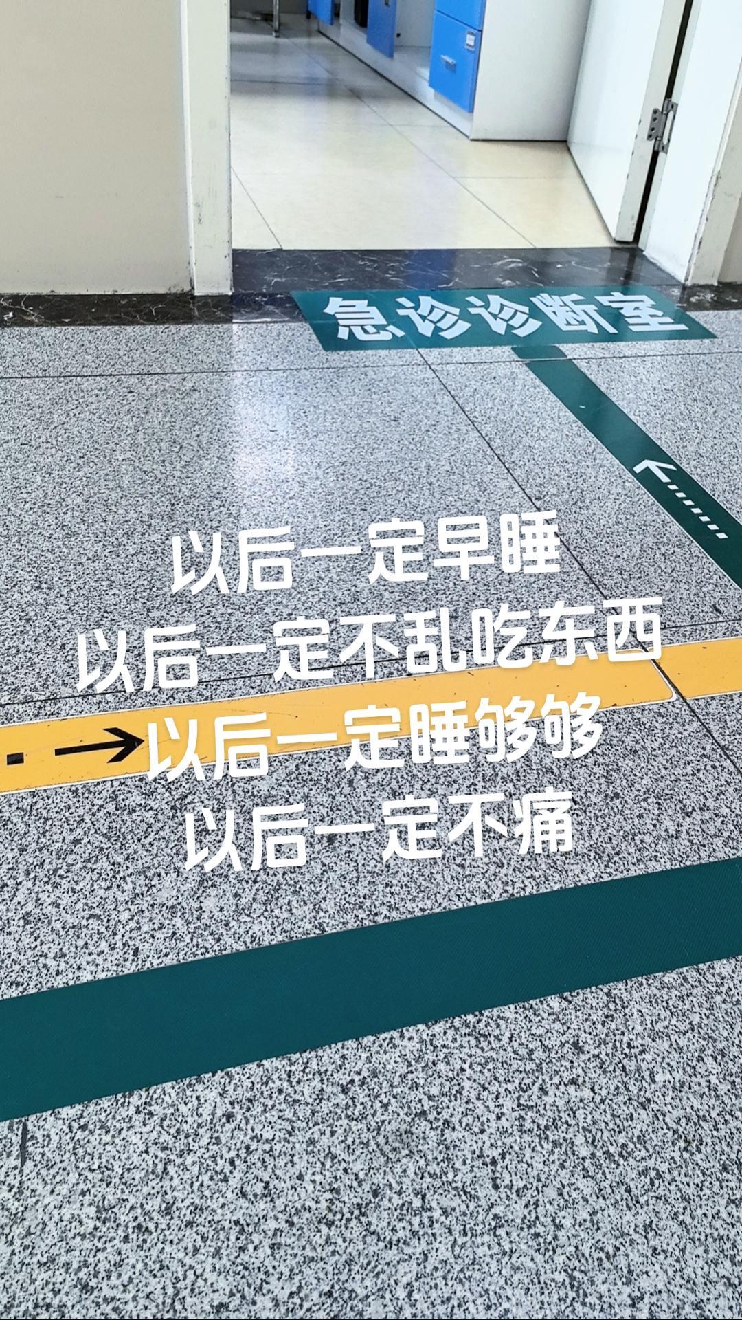虚弱小九😭😭😭