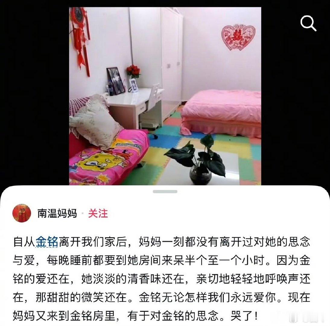 李金铭扮演一个去农村嫁人的女明星李金铭农村综艺，肯定留下了很大的心理阴影 