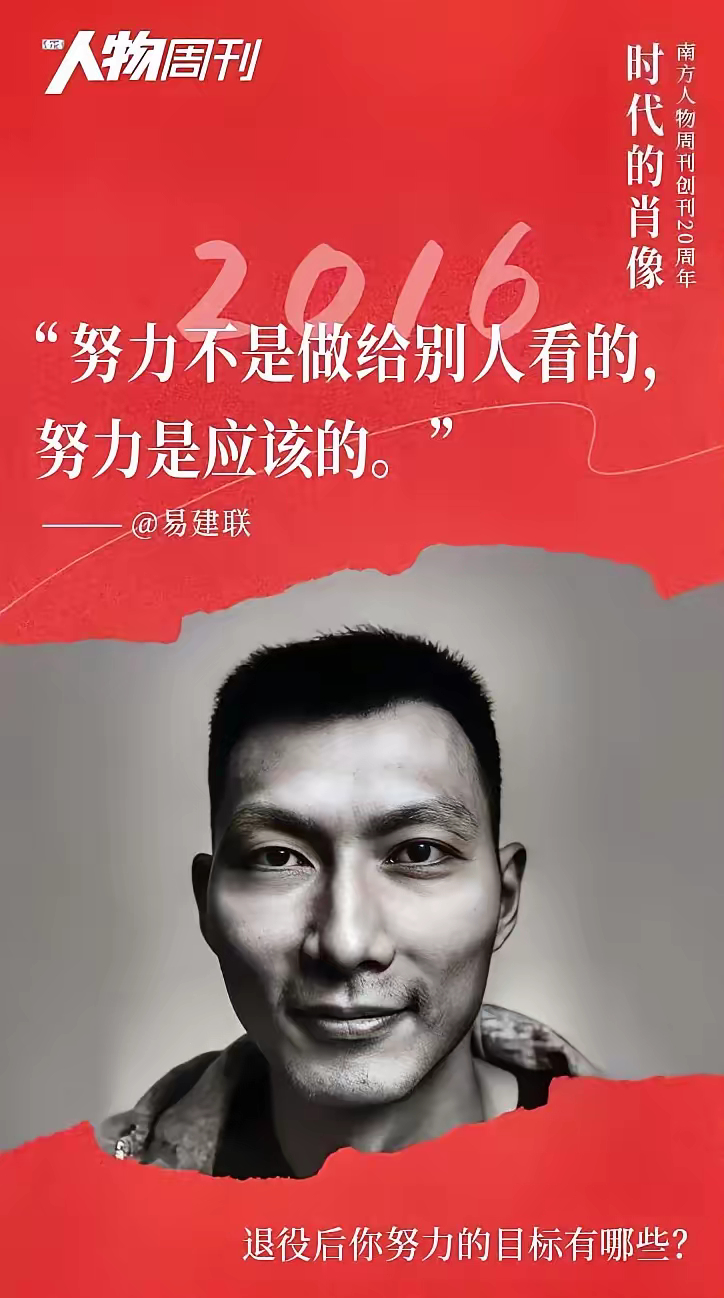 建联这事不像是偶然事件大概率是得罪了人不久前网上还在疯炒他更换了国籍两件事关联起