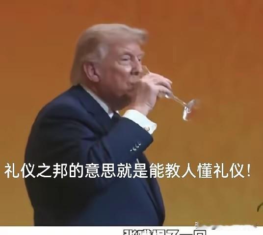 同时我们也要看到野蛮与愚昧对文明也有同样的反噬，但是我们坚信文明终将战胜野蛮。