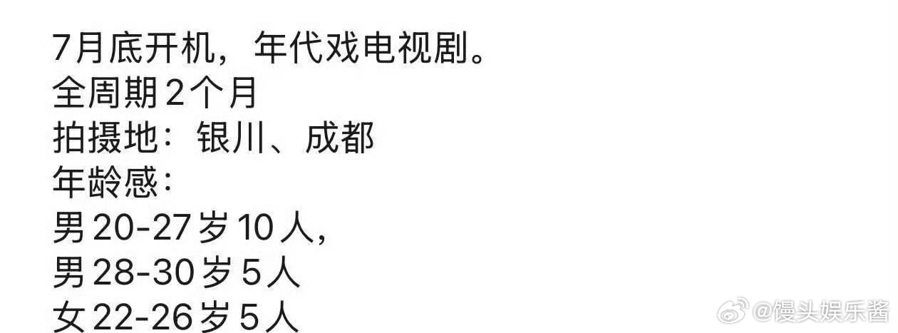 🍉《觉醒》黄景瑜、田嘉瑞，期待吗 