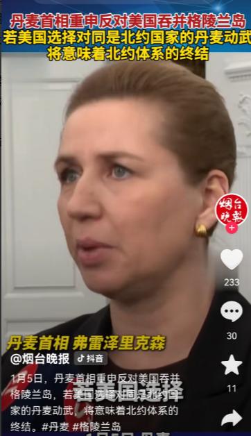 大家注意到没，殴洲各国领导人基本上都对格岛问题公开表态了。
但诡异的是，虽都同情