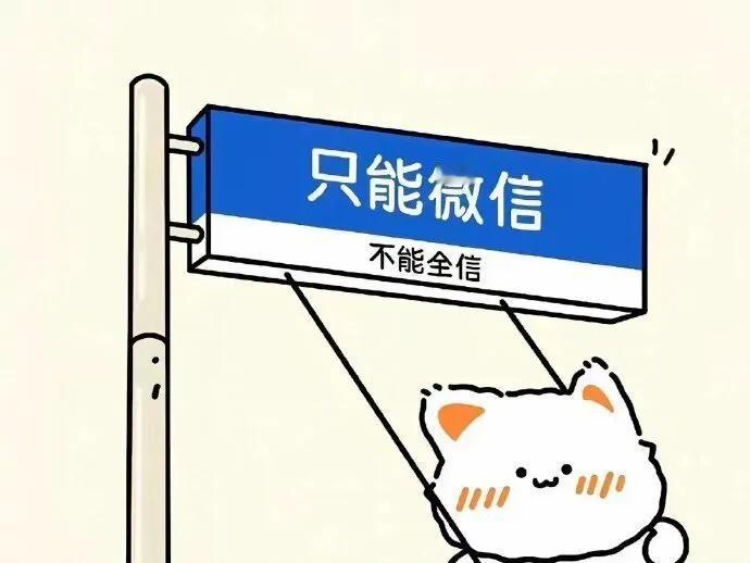 “当我说我爱你的时候，我并不是说我是像男人那样爱你。我是个教士，不是个男人。所以