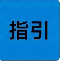 最高法明确：民间借贷超LPR四倍利息无效，已付部分直接冲抵本金
 
在民间借贷场