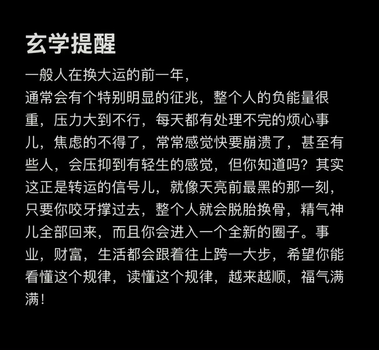 当你焦虑时，就请看看这段文字吧，很灵验。到了黔东南才知道什么是生命力黔东南是逃离