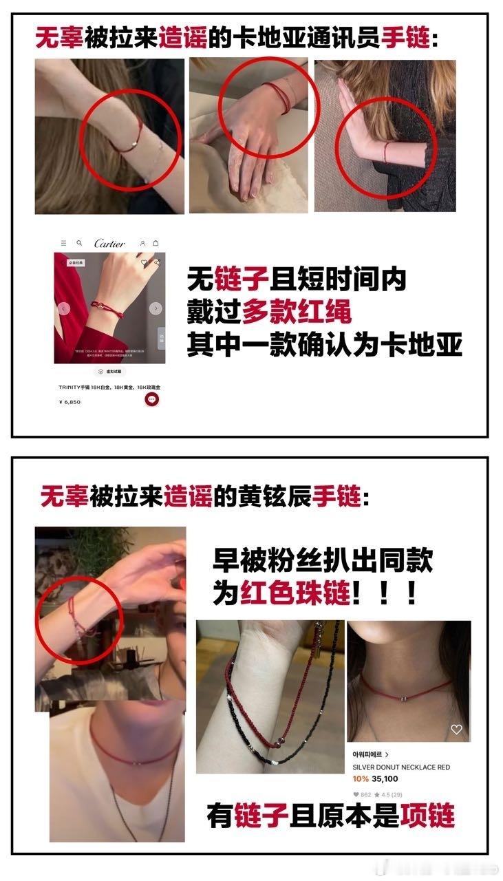 疑似黄铉辰恋情 广场看到的粉丝澄清:①三个同款都是假的 ②向日葵和陶艺是黄铉辰喜