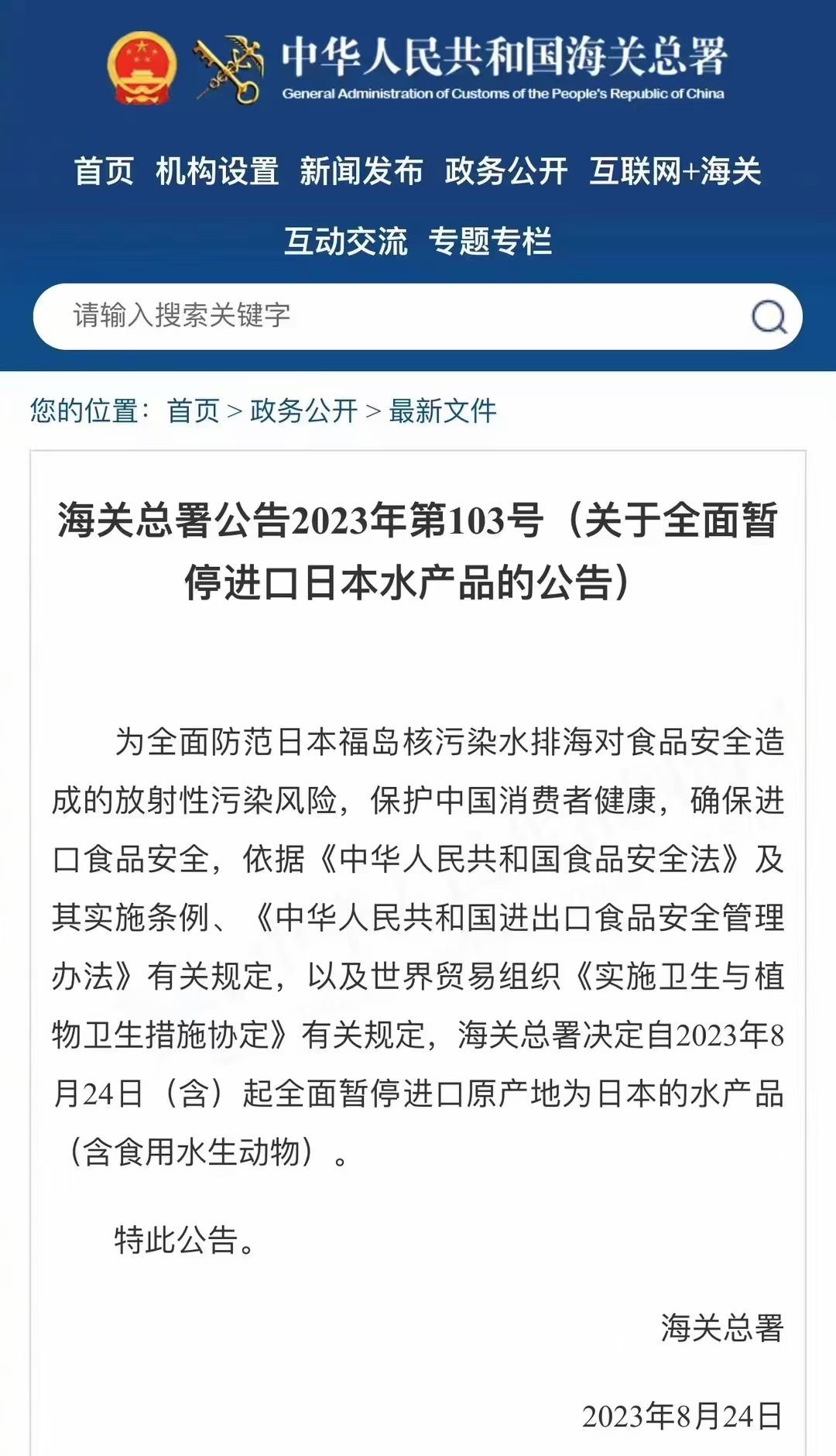 探讨下 兄弟们觉得这会对多少行业和实体产生冲击呢 ​​​
