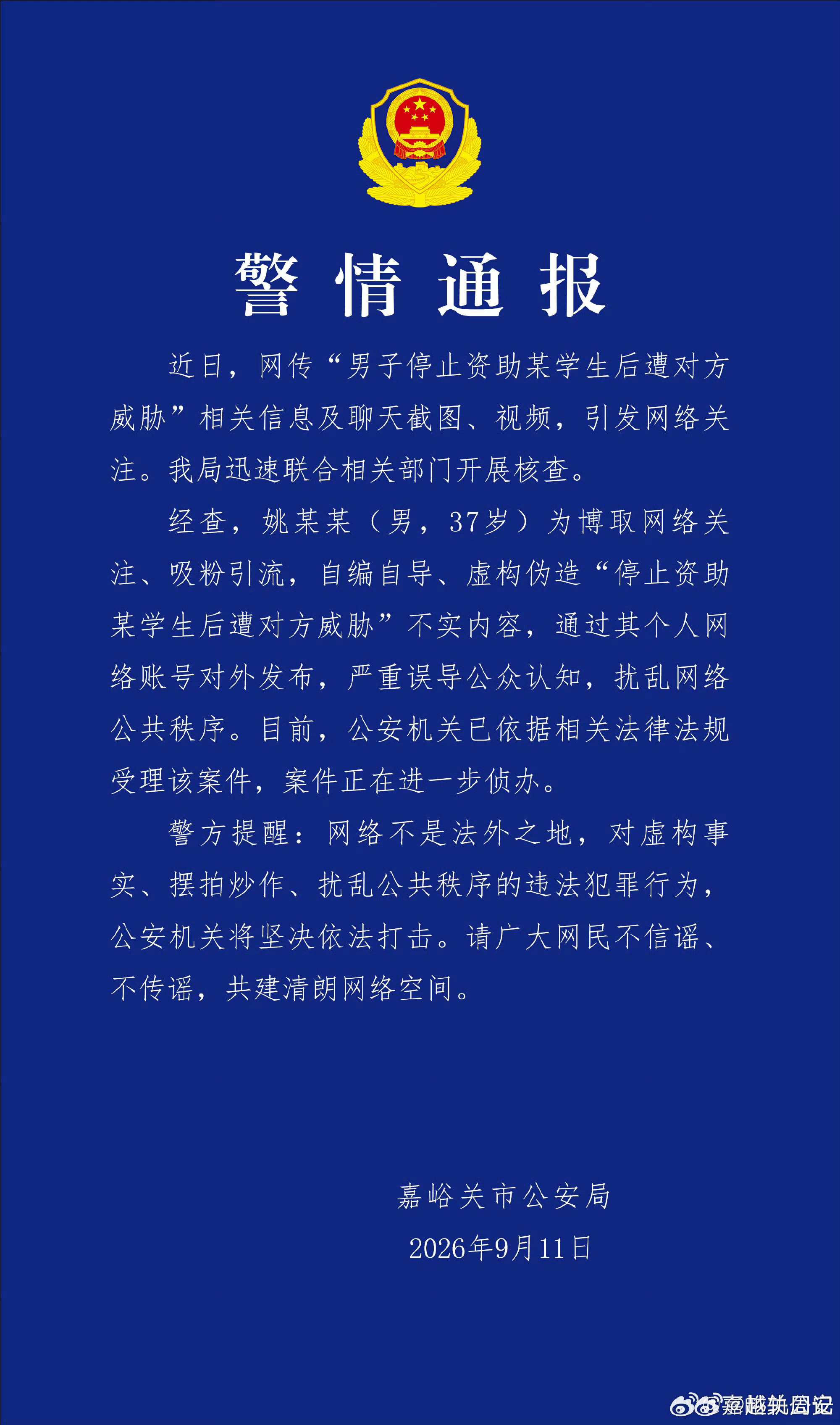 男编男信，什么iPhone17pro什么凹凸有致什么浓妆艳抹，怎么没把喝奶茶吃安