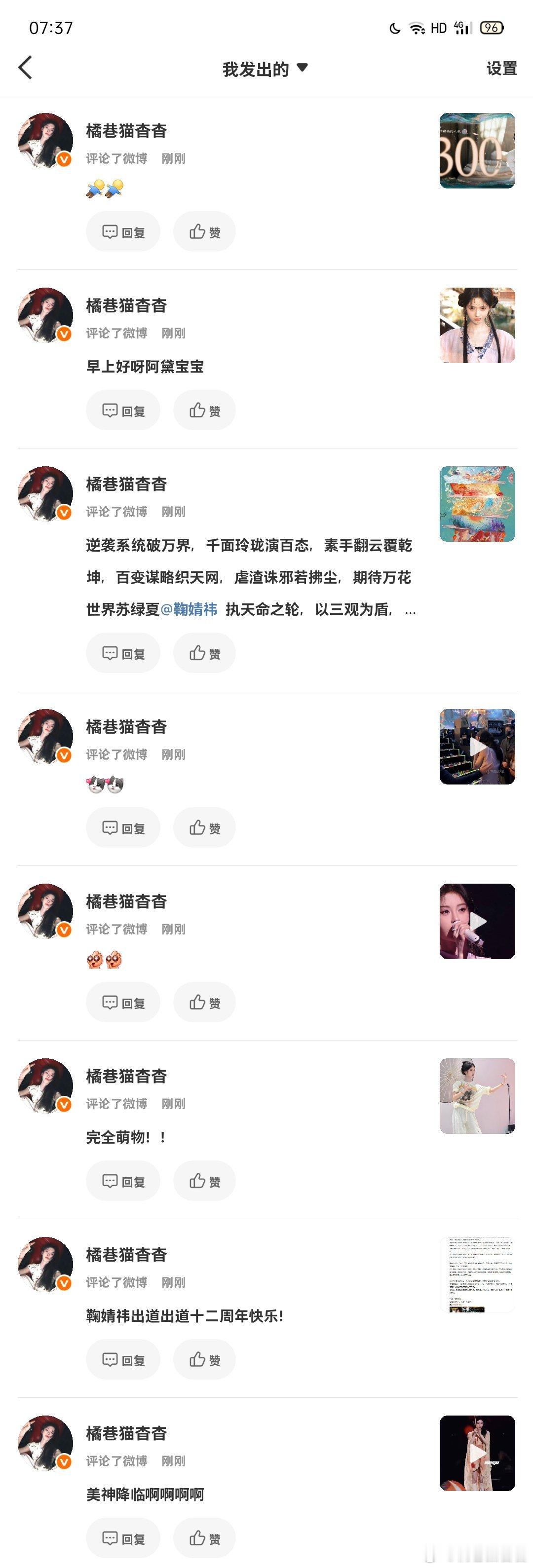 11.2橘子工厂🐑铁 ​  ​​​