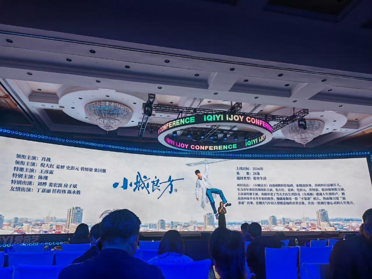 小城良方
一张单人海报放那就是最好的招商简章[666]