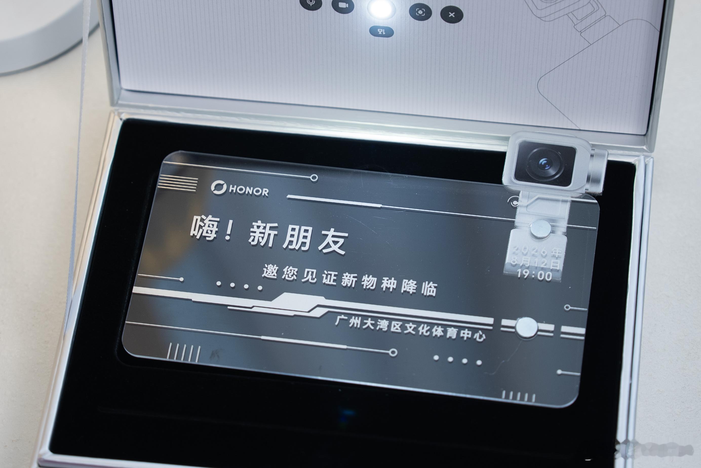收到了荣耀Robot Phone发布会邀请函今晚19：00坐等新物种秀肌肉