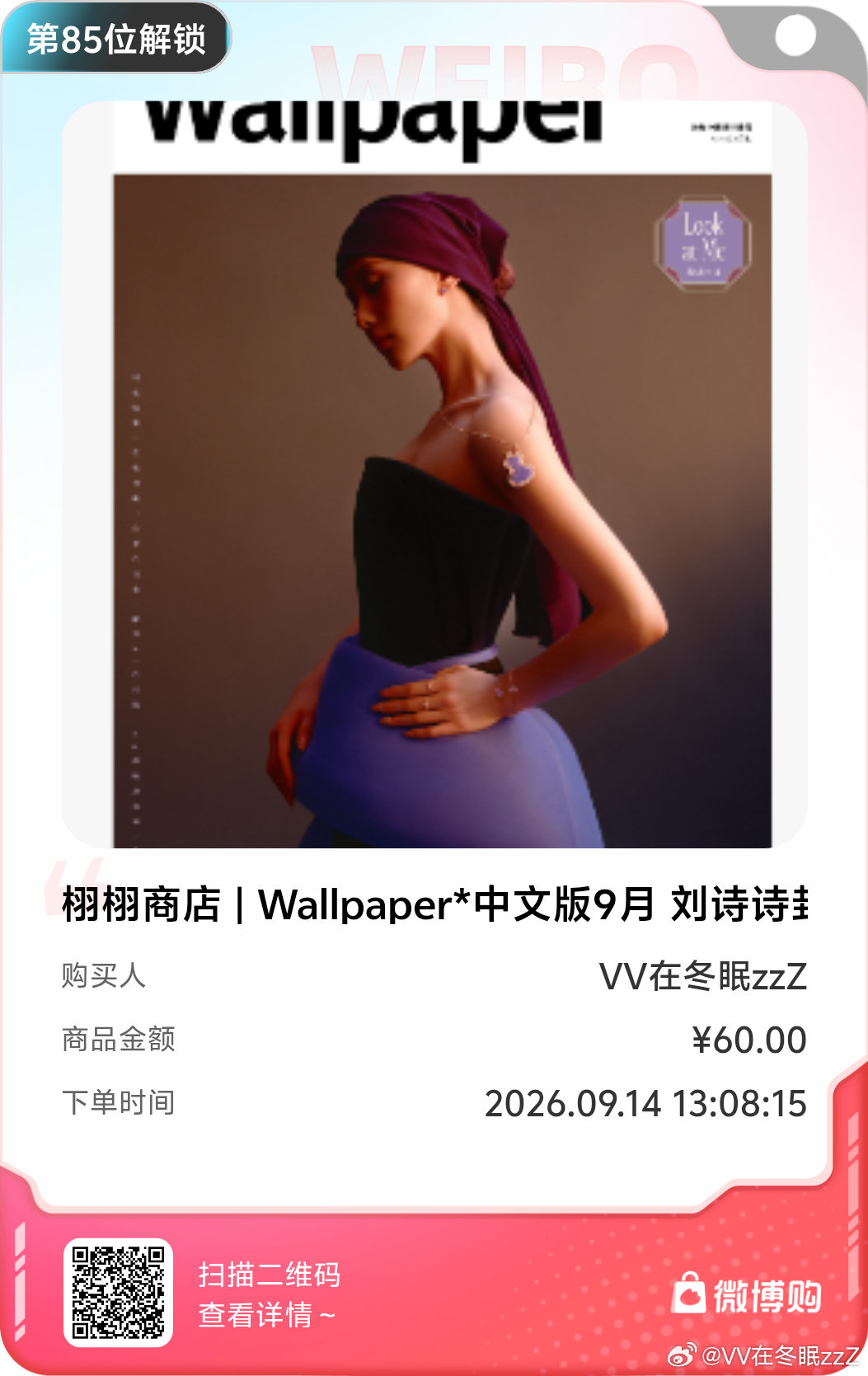 好美好美好美好美！ ​​​
