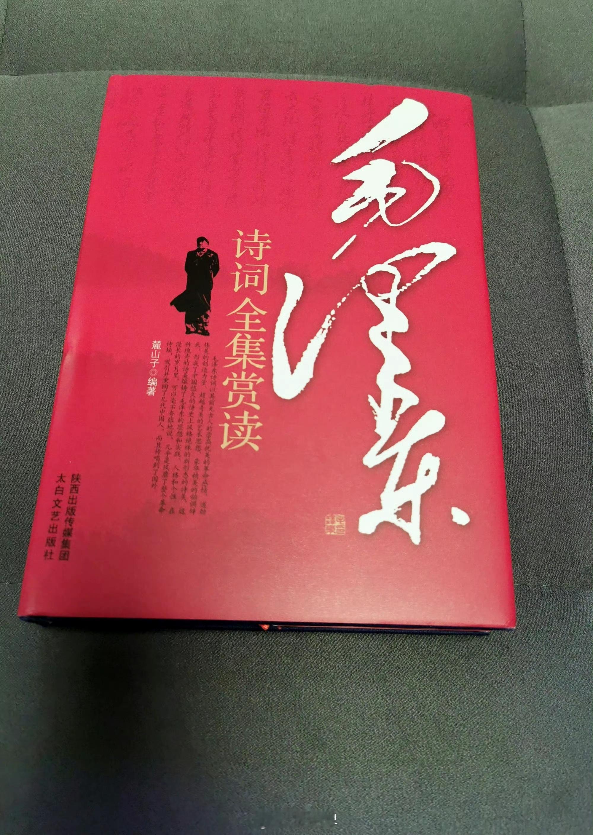 云南一个朋友分享给我一个消息，他说这是昭通一个补轮胎的小店，店老板很崇拜教员，这