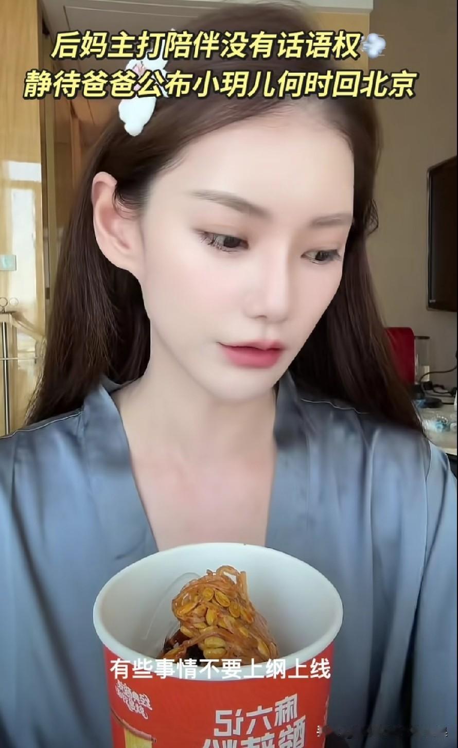 当代博弈高手，马晓梅的舆论智慧令人叹服。知道什么叫腹黑学，我感觉马晓梅就把腹黑学
