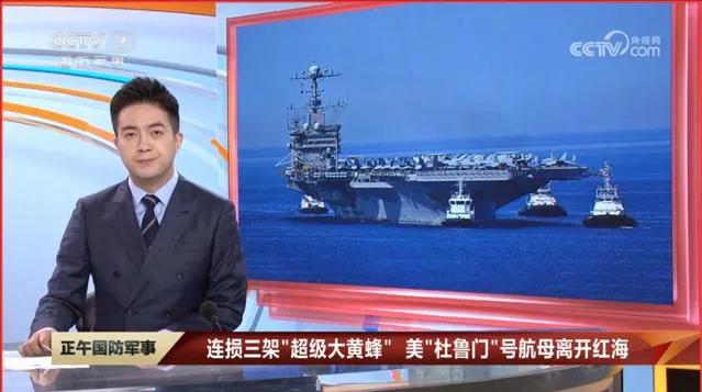 这下可好，美军尼米兹号航母在南海的“表演”，直接成了海底战机博览会！10月26日